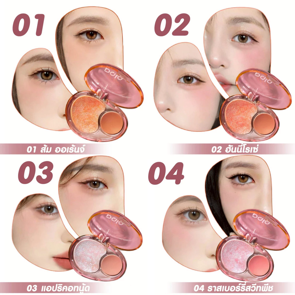 PALA Beauty Ombre Bicolors Powder Blusher บลัชออนฝุ่น 2 สี แบรนด์ไทย thumbnail 10