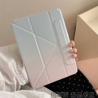 【พร้อมกล่องบรรจุภัณฑ์】เคสipad เข้ากันได้ Air4/5 10.9 Gen11/10/9/8/7 Mini6/7 8.3 Pro11 2018-2022 10.5 Air6/7 A16