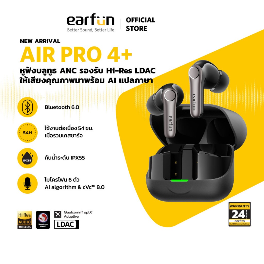 EarFun Air Pro 4+  หูฟังบลูทูธ ตัดเสียงรบกวน Adaptive Noise Cancelling, aptX Los, AI แปลภาษา