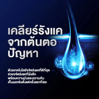 (แพ็ค 2ขวด) เคลียร์ Clear แชมพูขจัดรังแค 350มล. เย็นสดชื่นยาวนาน 48ชม. ส่งด่วน ส่งทันที