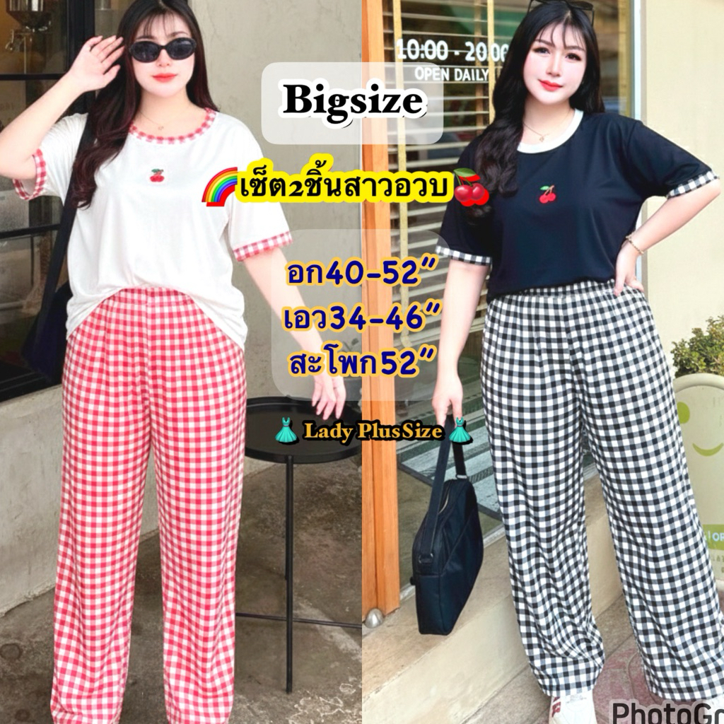 🌈Plus Size🎀งานใหม่‼️เซทคนอ้วน100โล ชุดสาวอวบคอปกลายโบว์🎀เซท2ชิ้น ชุดอวบอ้วน เซ็ตสาวอวบแฟชั่นพลัสไซส์ อก40-52“ Bigsize