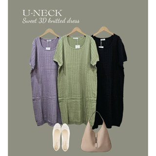 เดรสไหมพรมทรงคอยูสีพื้นมาใหม่ พร้อมส่ง