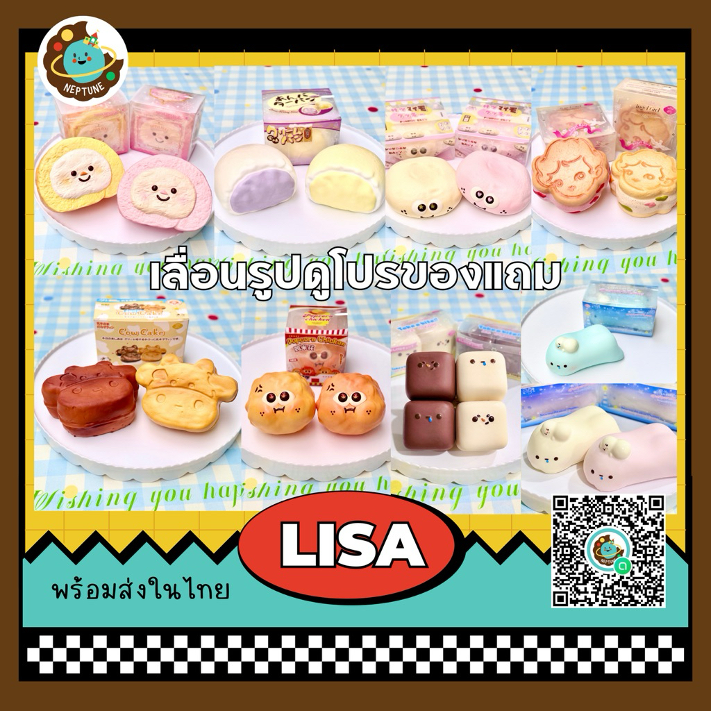 (พร้อมส่ง) สกุชชี่แบรนด์ลิซ่า Lisa ตะกร้าเก่า 1️⃣