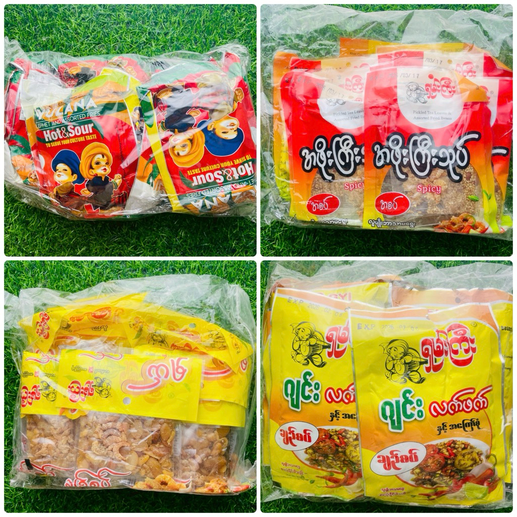 (ยกแพ็ก 10 ห่อ) ยำถั่วพม่า yuzana ยูสะนะ ยำถั่วผสมใบชา ของกินเล่น รสชาติกลมกล่อม