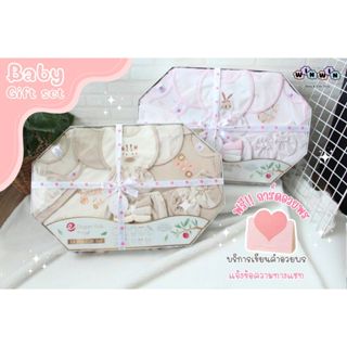 มีส่งด่วน🛵💨Elegant Kids - Baby Giftset กล่องของขวัญเยี่ยมคลอ…