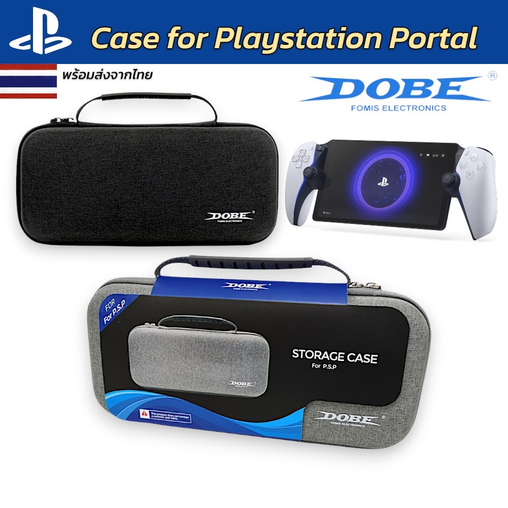 DOBE : กระเป๋า PS PORTAL กันกระแทก สีดำ-สีเทา รองรับแรงกระแทกได้ดี (กระเป๋า Playstation Portal) [PS5