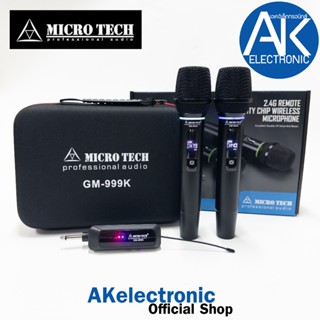 MICROTECH GM-999K ไมโครโฟนไร้สาย ระบบ 2.4GHz ไมค์ลอยคู่ มีแส…