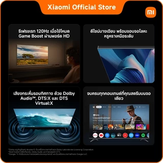 2026 Xiaomi ทีวี 55 นิ้ว QLED 4K Google TV รุ่น A Pro ประกัน 3 ปี โหมด Game Boost 120Hz/Netflix&Youtube & MEMC 60Hz