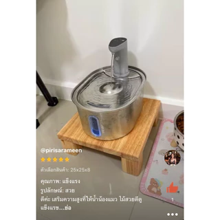 ฐานวางน้ำพุแมว ผลิตจากไม้ยางพาราเคลือบกันน้ำ ฐานวางน้ำพุแมว