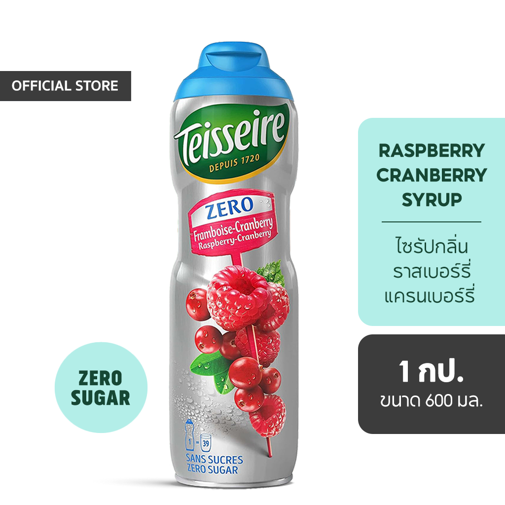 Teisseire น้ำเชื่อมกลิ่นราสเบอร์รี่แครนเบอร์รี่ สูตรไม่มีน้ำตาล 600 มล.(Rasberry Cranberry Zero Sugar Syrup)