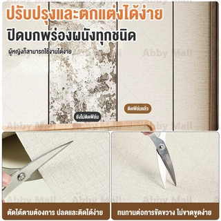 วอลเปเปอร์สีพื้น ติดผนัง สไตล์มาการอง ของแต่งห้อง ขนาด กว้าง50cm ยาว 280cm กาวในตัว กันน้ำ