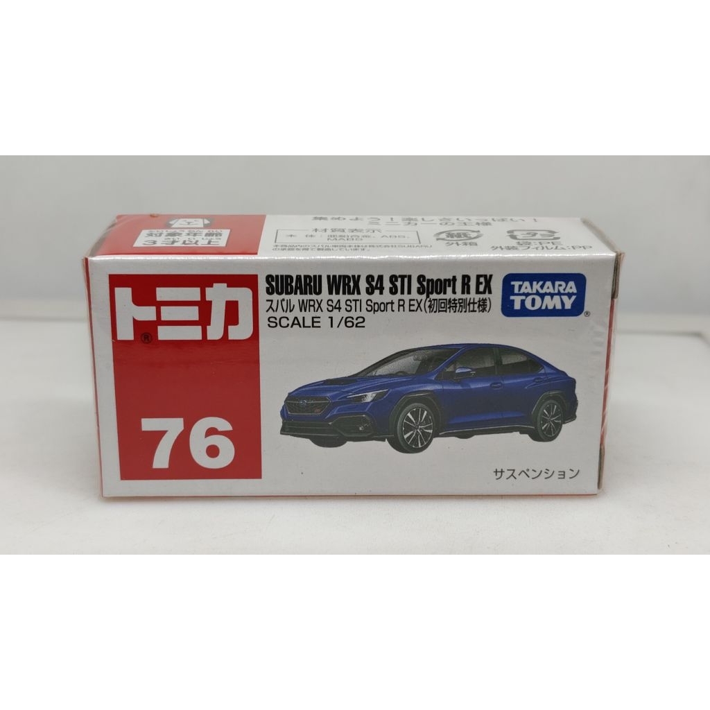📌📌76 โมเดลรถเหล็ก Tomica SUBARU WRX S4 STI Sport R EX สีพิเศษ