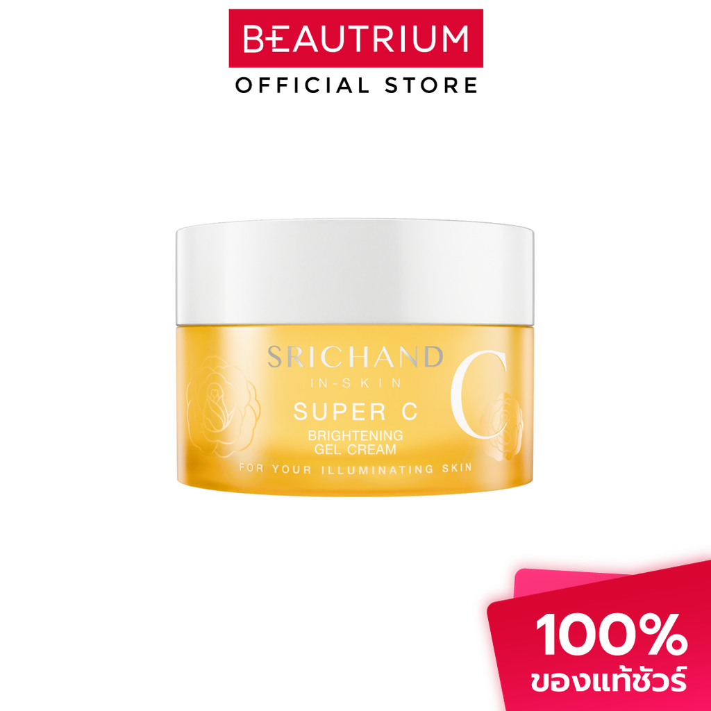 SRICHAND Super C Brightening Gel Cream ผลิตภัณฑ์บำรุงผิวหน้า 50ml