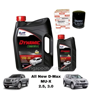 ปตท น้ำมันเครื่อง PTT Dynamic Commonrial 10W-30 แถมฟรี กรองน้ำมันเครื่อง ISUZU D-MAX MU7 MU-X อีซูซุ ดีแมค มิว7 มิวเอ็ก