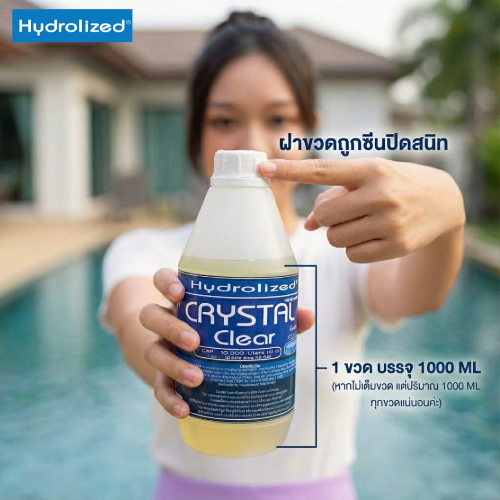 น้ำยาปรับน้ำใส สำหรับสระว่ายน้ำ 1000 ML ช่วยปรับน้ำใส สำหรับสระว่ายน้ำ - รูปที่ 2