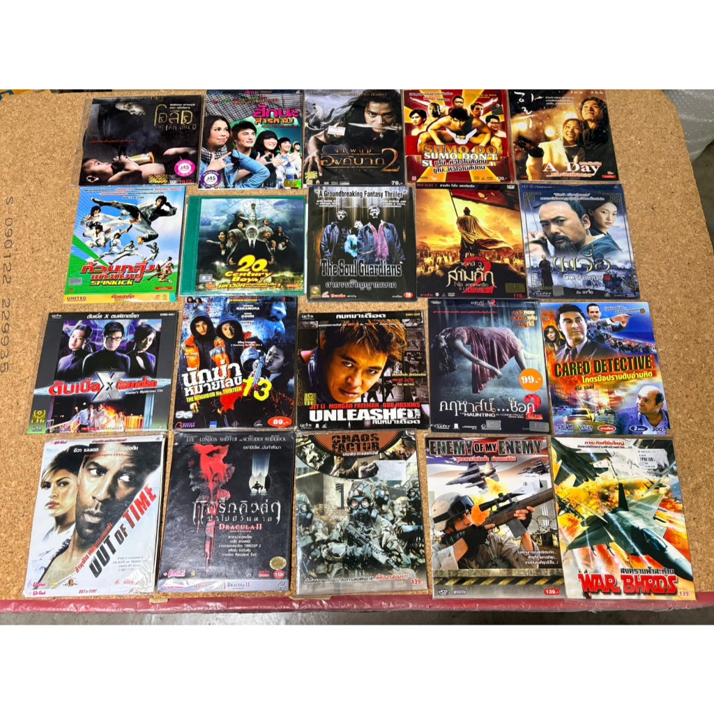 VCD หนังซอง หนังไทย-ญี่ปุ่น-เกาหลี พากษ์ไทย