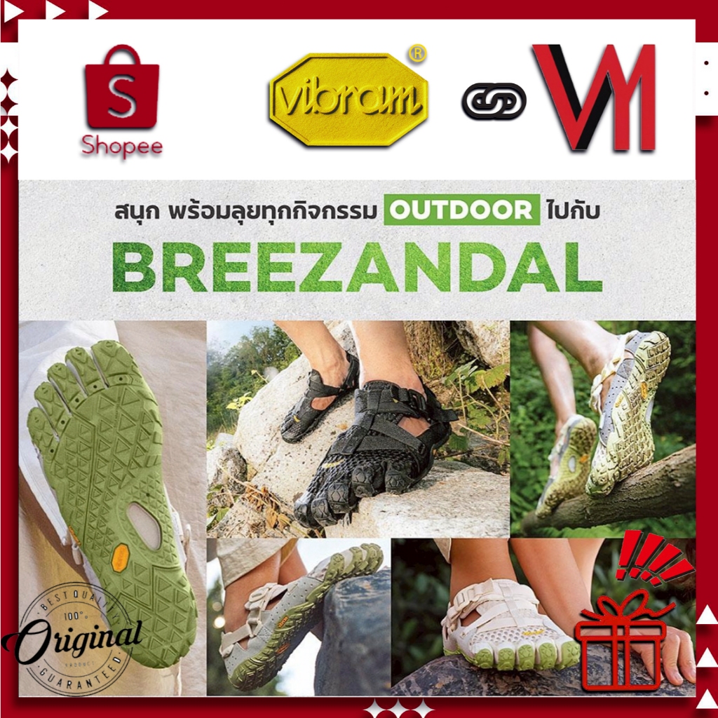 【ของแท้ 100 %】Vibram Breezandal FiveFingers Shoes Four colors