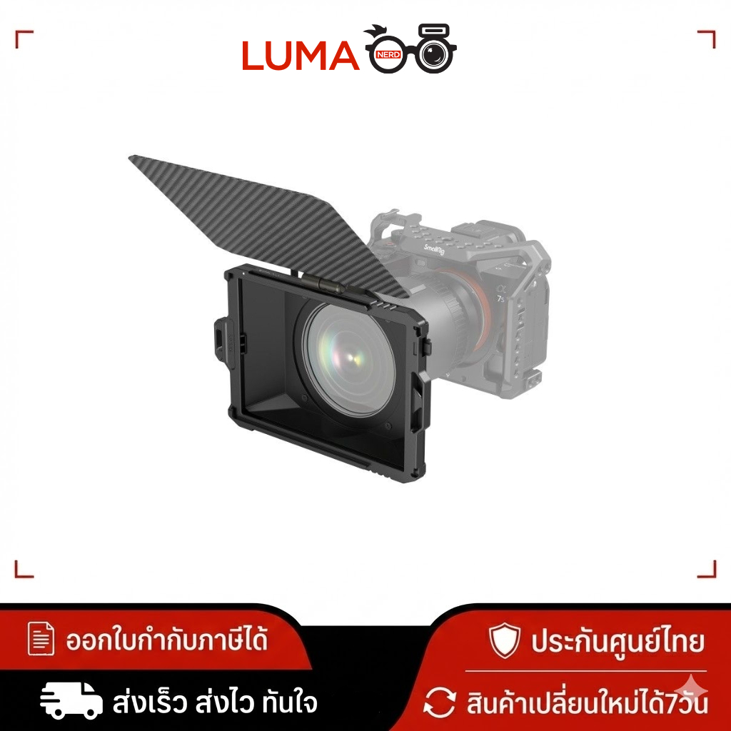 SmallRig - 3575 Mini Matte Box Lite ประกันศูนย์