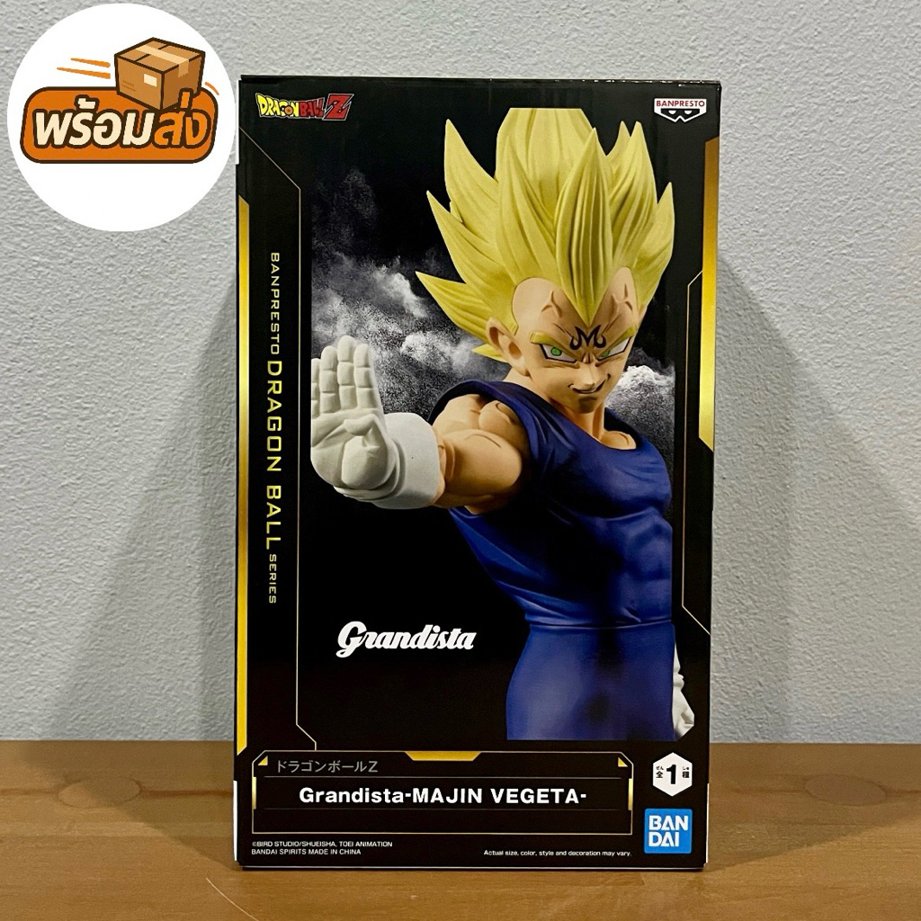 (มือ1/ของแท้) Dragon Ball Z Grandista Majin Vegeta Figure ดราก้อนบอล มาจิน เบจิต้า