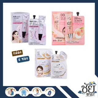 (กล่อง 6 ซอง) Nami นามิ เมคอัพ โปร 3 สูตร เอเอ,ซีซี และ ดีดี