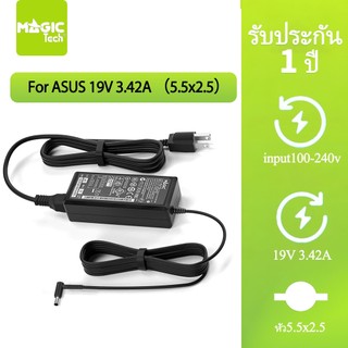 Adapter N/B FOR ASUS 19V 3.42A (หัว 5.5*2.5mm) MAGICTECH (65W)