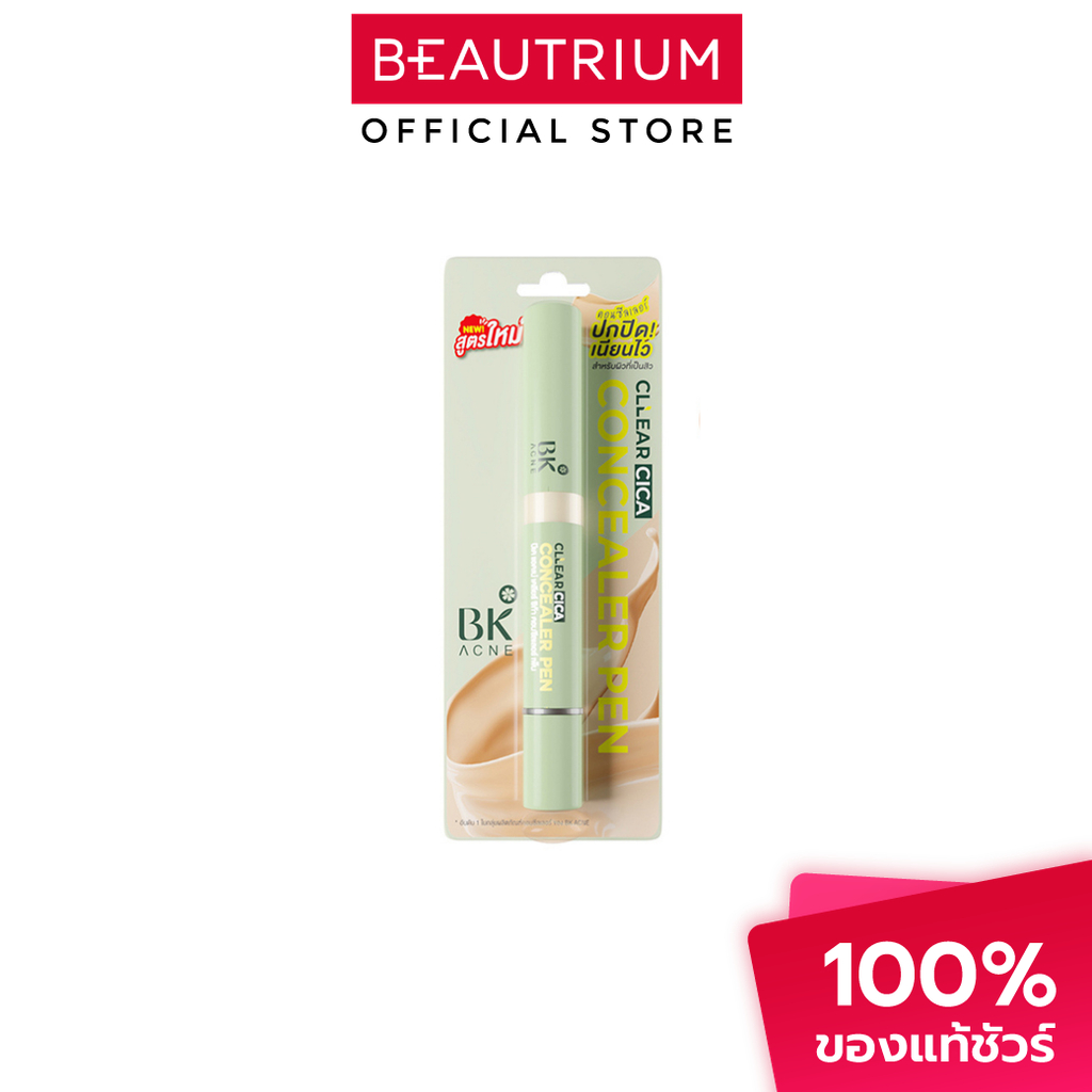 BK Cllear Cica Concealer Pen คอนซีลเลอร์ 4g
