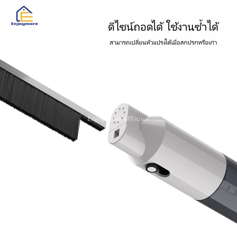 Enjoymore แปรงทำความสะอาดร่องพร้อมขวดสเปรย์ แปรงขัดซอกมุม ช่องว่าง ร่องเล็ก  หัวแปรงถอดเปลี่ยนได้ - รูปที่ 4
