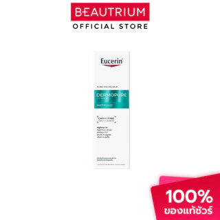 EUCERIN DermoPure Clinical Mat Fluid ผลิตภัณฑ์บำรุงผิวหน้า 40ml