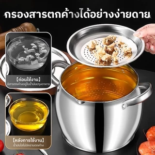 หม้อกรองน้ํามัน ถังกรอง Lard ภาชนะเก็บสแตนเลส 1.5/2/4L ความจุขนาดใหญ่ มีให้เลือก 3 ขนาด พร้อมแผ่นรองกันลื่น อุปกรณ์ครัว