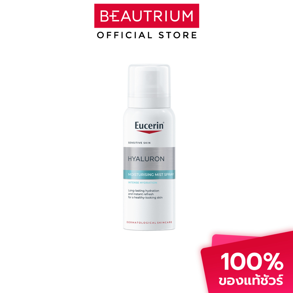 EUCERIN Hyaluron Moisturising Mist Spray ผลิตภัณฑ์บำรุงผิวหน้า 150ml