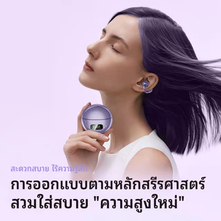 GIONEE J21 หูฟังบลูทูธ หูฟังไร้สายแบบหนีบ หูฟังแบบเปิดด้านหลังสำหรับส่งเสียงผ่านกระดูกพร้อมจอแสดงผลดิจิทัล บลูทูธ 6.0