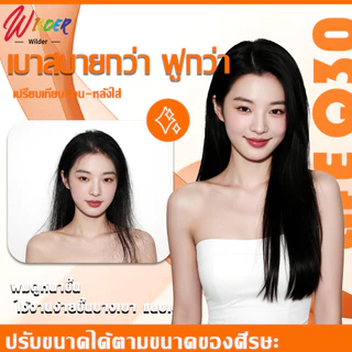 แฮร์พีชผมยาว แบบแพ ผมตรง 60cm 50cm ติดง่ายดูเป็นธรรมชาติ มีหลายสีให้เลือก ทำลอน/หนีบได้ ไหมนุ่ม ทนความร้อน สวยได้ทุกโอก