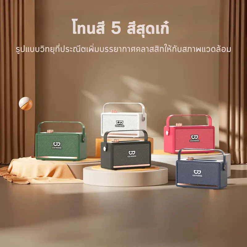 GOOJODOQ Ab4086 ลําโพง Bluetooth 5.3 Marshall ลําโพงพกพา สเตอริโอ 2 ช่อง เสียงเบส 1500mah ลำโพงบลูทู thumbnail 10