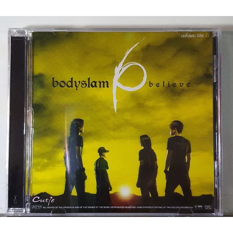 CD Bodyslam Belive ปกแผ่นสวยสภาพดีมาก แผ่นแท้