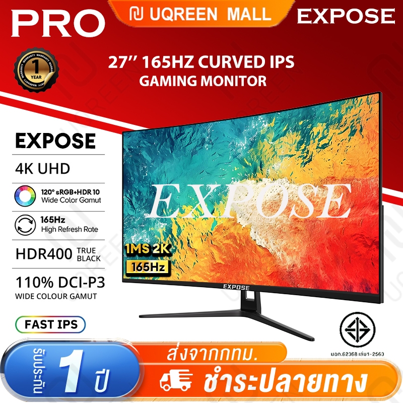 จอมอนิเตอร์ 24 นิ้ว 27 นิ้ว จอคอม 165HZ หน้าจอโค้ง จอเกมมิ่ง LED Gaming monitor จอมอนิเตอร์เกมมิ่ง จอมอนิเตอ สปอตสินค้