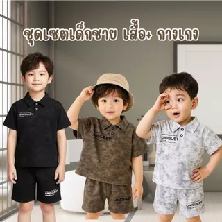 Dolemi Baby ชุดเสื้อโปโลเด็ก เสื้อแขนสั้น และกางเกงขาสั้น สไตล์เกาหลี ใหม่ เด็กชาย ฤดูร้อน