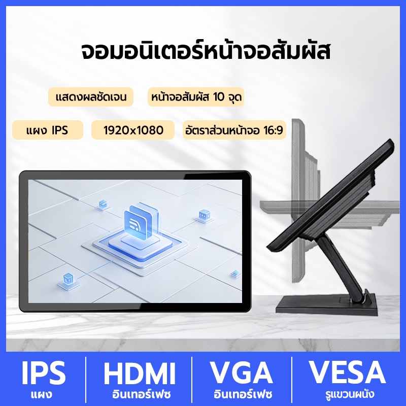 จอภาพสัมผัสแบบพกพา Visionvue ขนาด 10 นิ้ว จอภาพภายนอกขนาด 15.6/17/22 นิ้ว ความละเอียด 1080P HDR ระบบสัมผัส