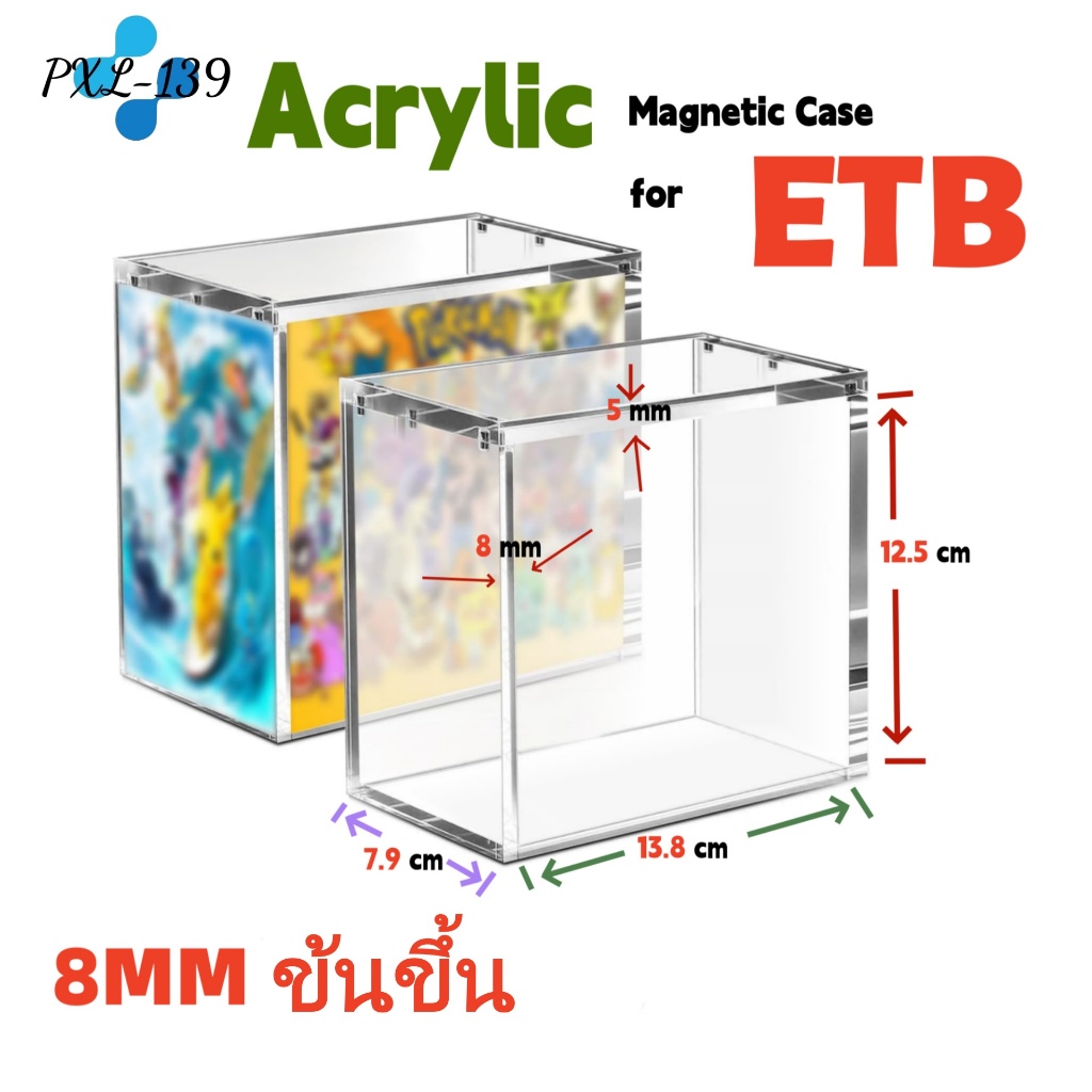 1PC Acrylic Magnetic Case For ETB / English Booster / Japanese Small Booster / Japanese Booster 5mm 