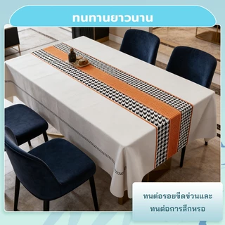 ผ้าปูโต๊ะ pvc กันน้ํา 140cm*250cm ผ้าคลุมโต๊ะ ผ้ากันน้ํา กันน้ำมัน ทำความสะอาดง่าย 2/4/6/8 ที่นั่ง