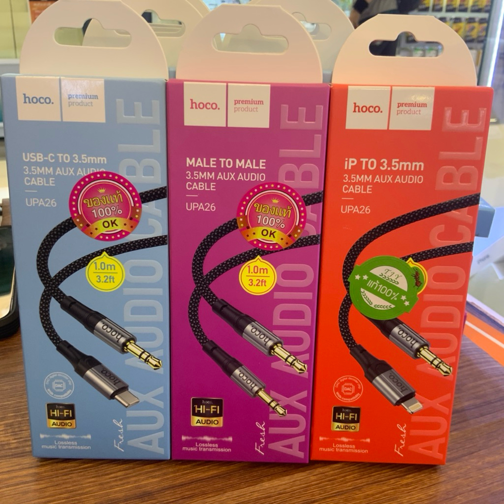Hoco UPA26 หัวแปลง หูฟัง 3.5mm aux audio / iP to Aux 3.5 / TYPE-C to Aux 3.5 สำหรับ iP / Aux / TYPE-