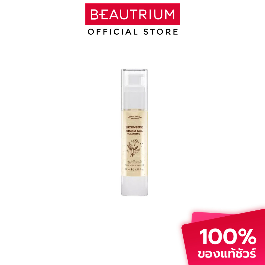 YERPALL Intensive Micro Gel Cleansing ผลิตภัณฑ์ทำความสะอาดผิวหน้า 50ml