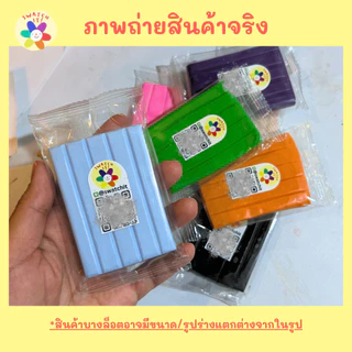 ดินโพลิเมอร์ 60g Swatch it ดินปั้น Polymer Clay แบบอบ/เป่าลมร้อน ดินปั้นโมเดลอาร์ตทอย งานศิลปะ DIY