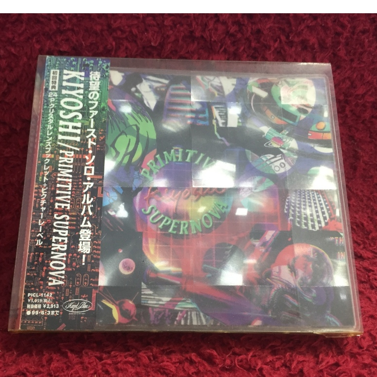 CD Kiyoshi - Primitive Supernova สภาพตามปก CA44-7
