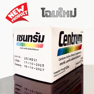 CENTRUM DIETARY SUPPLEMENT 30TABS เซนทรัม วิตามินรวมA-Zinc สูตรใหม่+(Beta Carotene Lutein and Lycopene)