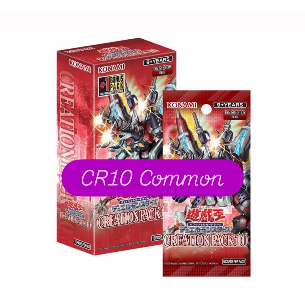 [Yugioh Asia-Eng] CR10 : Creation Pack 10 การ์ด Common การ์ดเกมยูกิแท้ถูกลิขสิทธิ์
