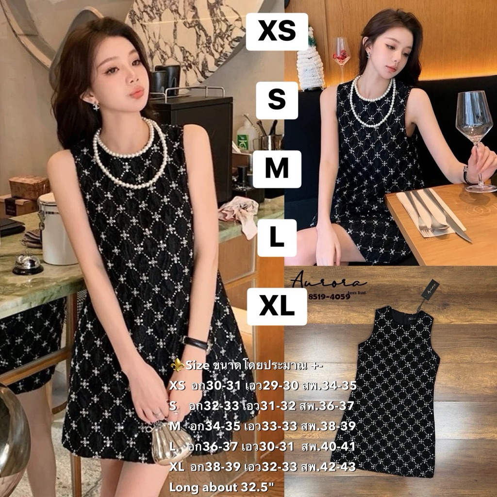 พร้อมส่ง เติม L AR 8519 เดรสสีดำสวยหรูโดดเด่น สไตล์ลูกคุณ แบบฉบับคนรวย