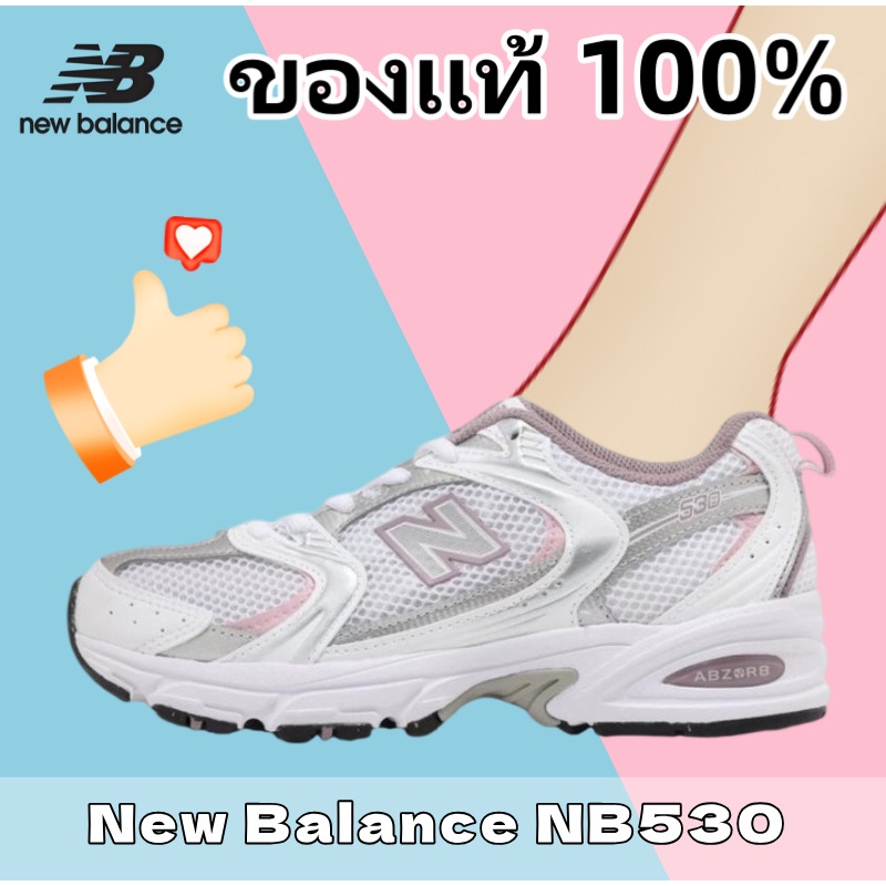 【ของแท้ 100%】✈ New Balance NB 530 Low Sneakers  MR530SGC silver pink