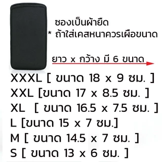 C-SEVEN ซองใส่มือถือ ซองกันน้ำ สำหรับ ไอโฟน Samsung 4.7 - 6.5 นิ้ว