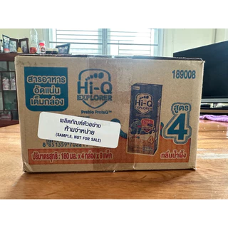 นมไฮคิว Hi-Q UHTสูตร3 หรือ สูตร 4 และ ใหม่ S-Kool วัยประถม ขนาด 180ml X 36 กล่อง