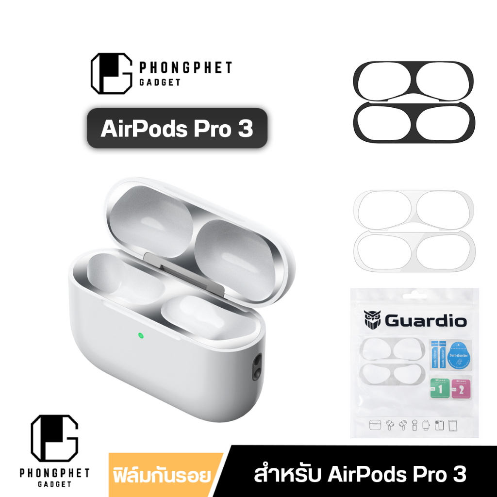 Guardio ฟิล์มกันฝุ่น AirPods 4 / AirPods Pro 3 Dust Guard สติกเกอร์กันรอยขีดข่วน บางเฉียบ ปิดฝาสนิท